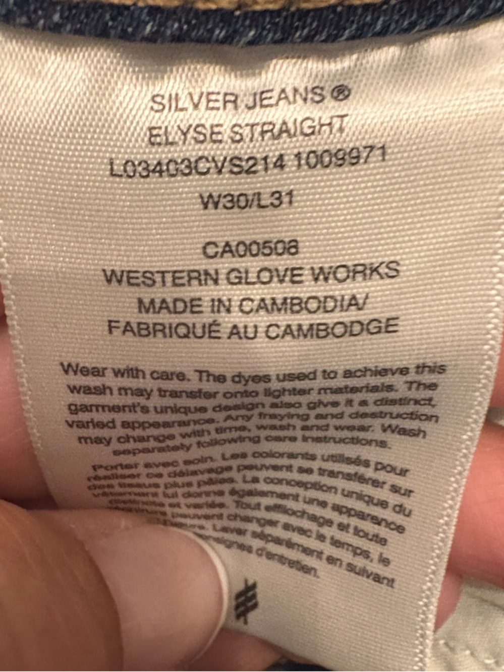 Silver Jeans Elyse Straight - light blue wash